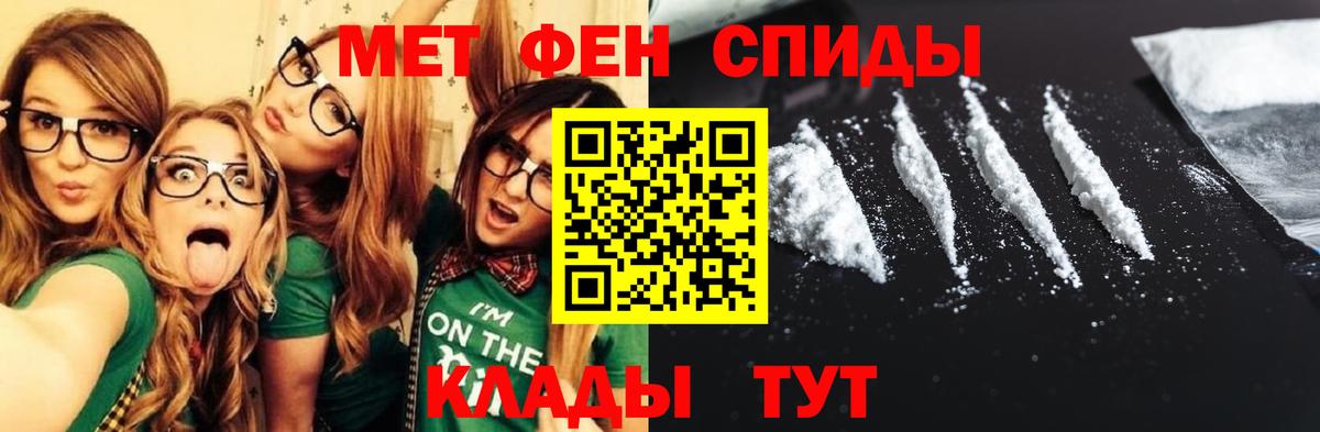 АМФ 98% Арсеньев