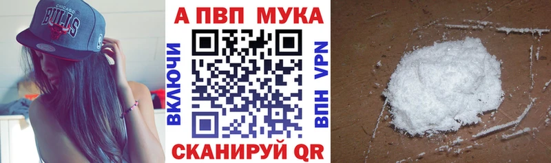 Alpha PVP СК  продажа наркотиков  Арсеньев 