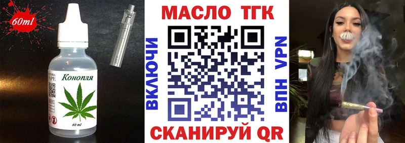 Canna-Cookies конопля магазин продажи Арсеньев