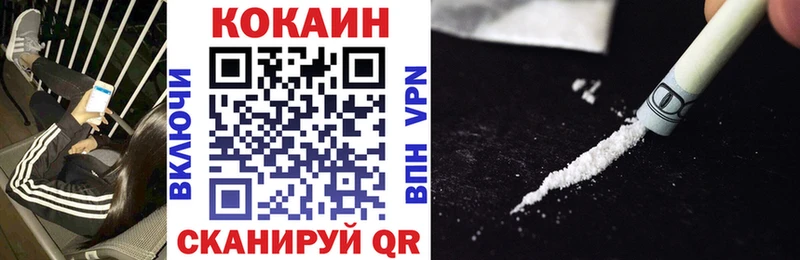 что такое наркотик  Арсеньев  КОКАИН 99% 