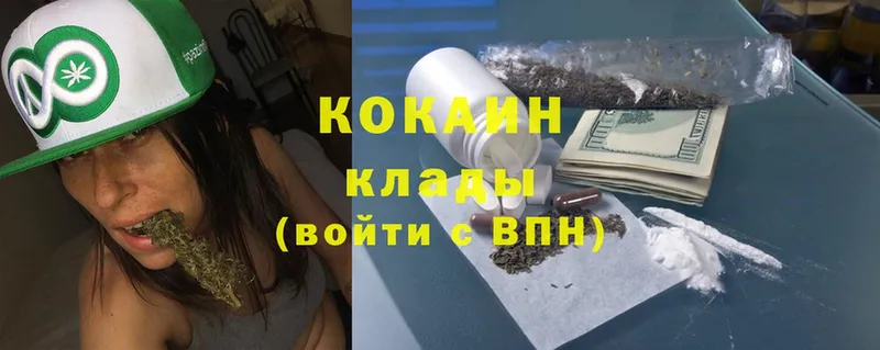 Cocaine FishScale  Арсеньев 