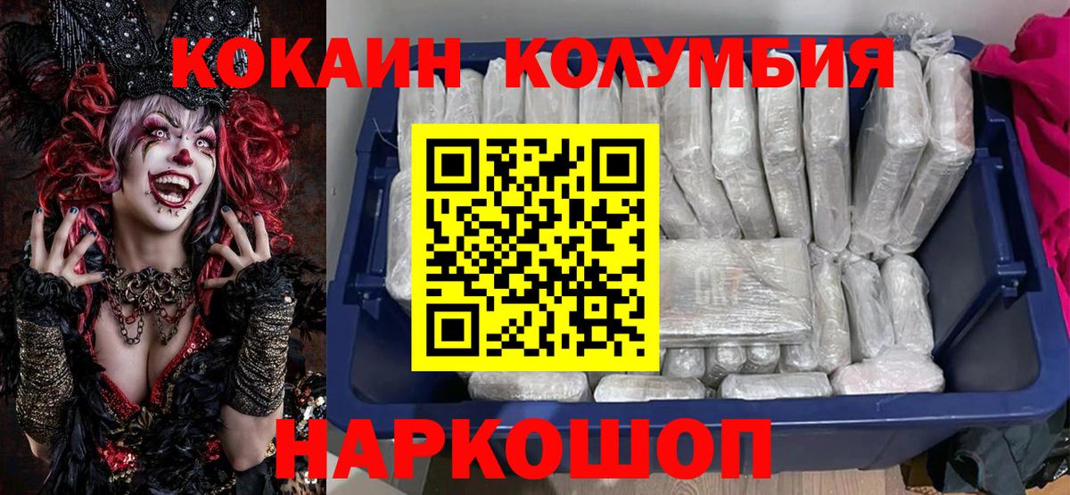  COCAIN Арсеньев