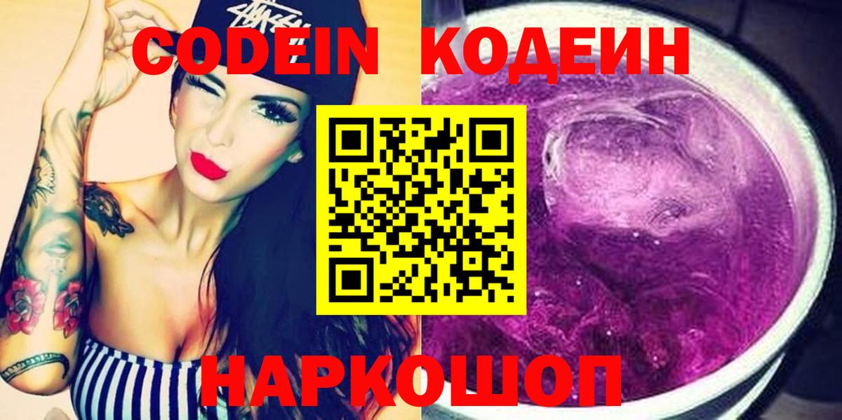 НБОМе  MDMA  Кокаин  Экстази  Продажа наркотиков  Мяу-Мяу  Вход с VPN  Арсеньев  Гарик  Марихуана  Альфа ПВП  МАРИХУАНА 