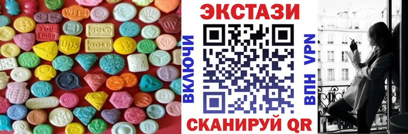 где можно купить   Арсеньев  ЭКСТАЗИ ешки 