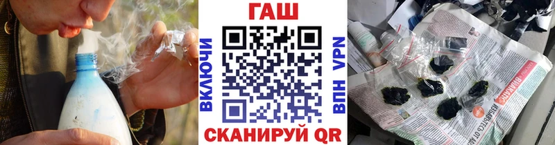 как найти   Арсеньев  ГАШИШ Premium 