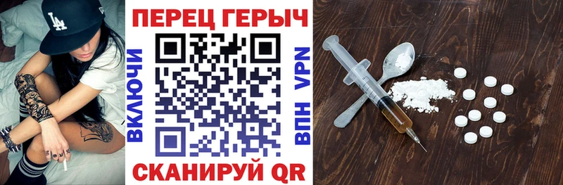 Героин белый  Арсеньев 