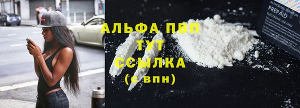 мефедрон мука Протвино