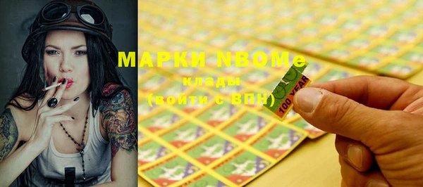 мефедрон мука Протвино