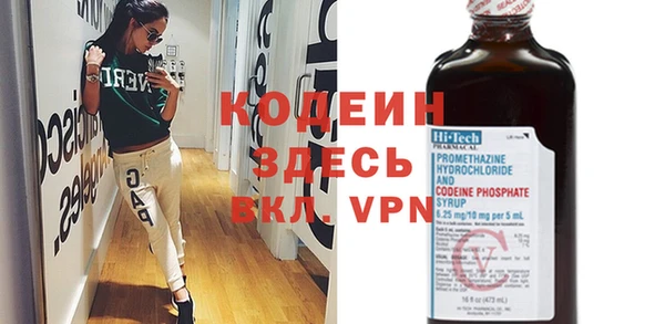 мефедрон мука Протвино