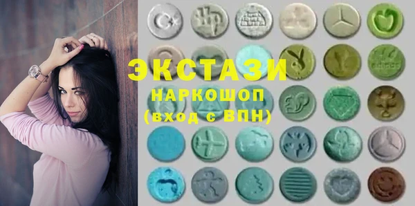 MDMA Premium VHQ Приозерск