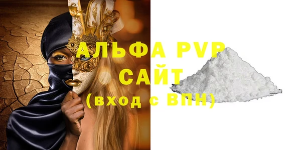 мефедрон мука Протвино