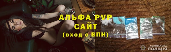 мефедрон мука Протвино