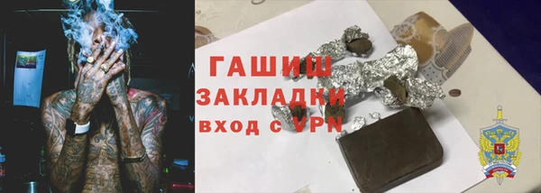 героин Покачи