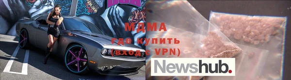 MDMA Premium VHQ Приозерск