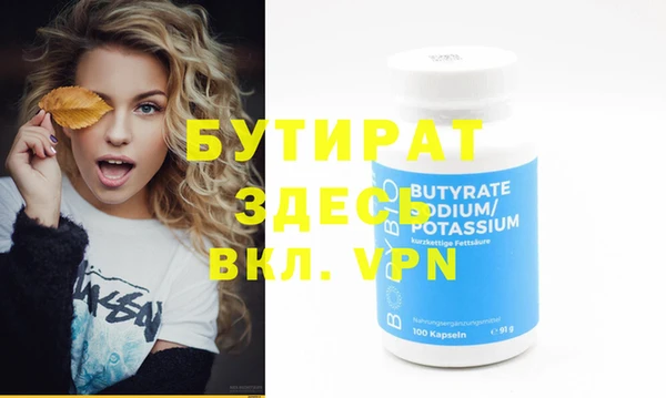 героин Покачи