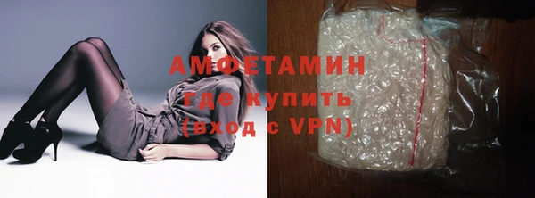 MDMA Premium VHQ Приозерск