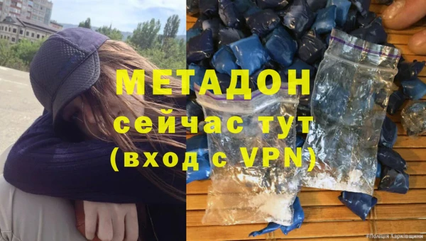 мефедрон мука Протвино