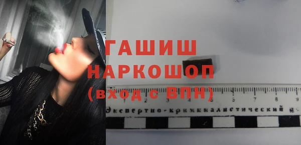 ALPHA-PVP Покров