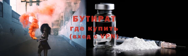 ALPHA-PVP Покров