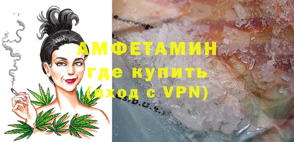 мефедрон мука Протвино
