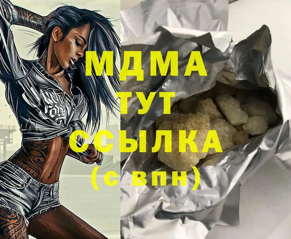 MDMA Premium VHQ Приозерск