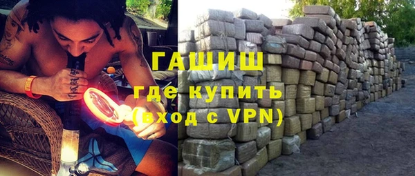 мефедрон мука Протвино