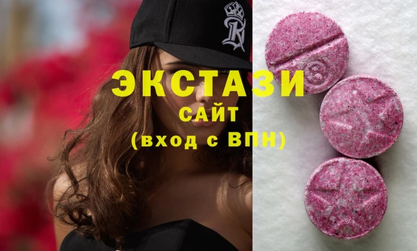MDMA Premium VHQ Приозерск