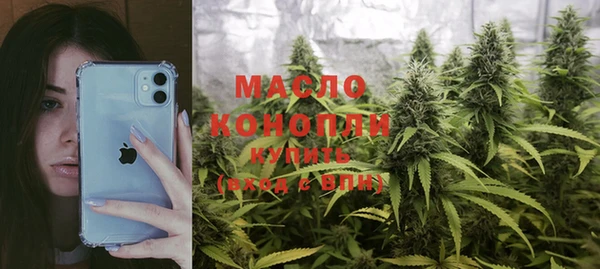 спайс Покровск