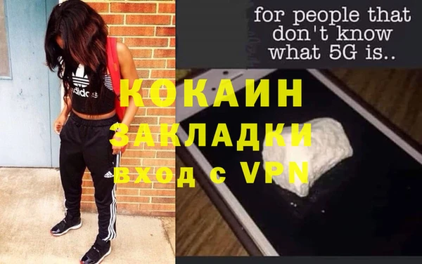 мефедрон мука Протвино