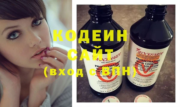 метамфетамин Губаха