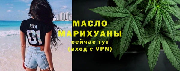 спайс Покровск