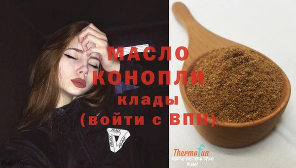 ECSTASY Гусиноозёрск