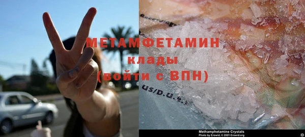мефедрон мука Протвино