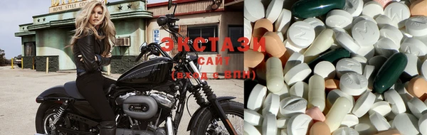 MDMA Premium VHQ Приозерск