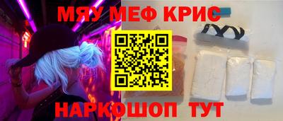 MESCALINE Гай