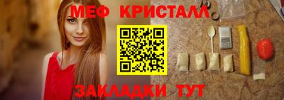 кокаин Гагарин