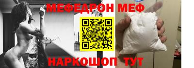кокаин Гагарин