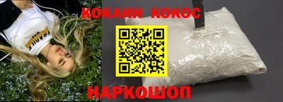 кокаин Гагарин