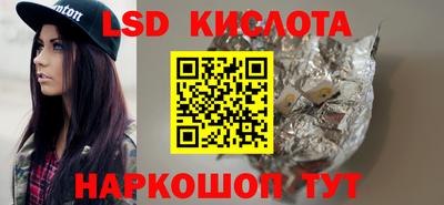 MESCALINE Гай