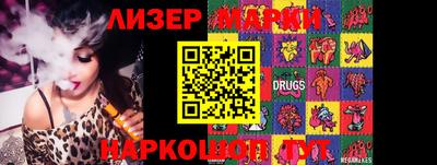 MESCALINE Гай