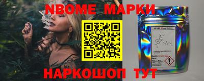 MESCALINE Гай