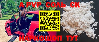 кокаин Гагарин