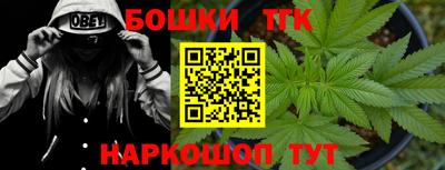 кокаин Гагарин