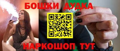 кокаин Гагарин