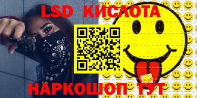 кокаин Гагарин