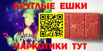 MESCALINE Гай