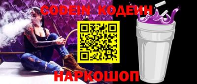 бутик Абакан