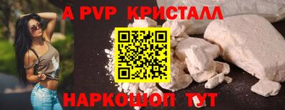 кокаин Гагарин
