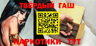 кокаин Гагарин