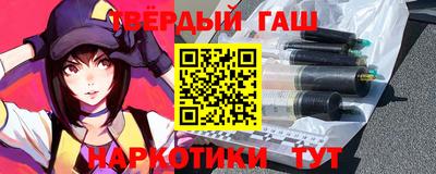 тгк Гатчина